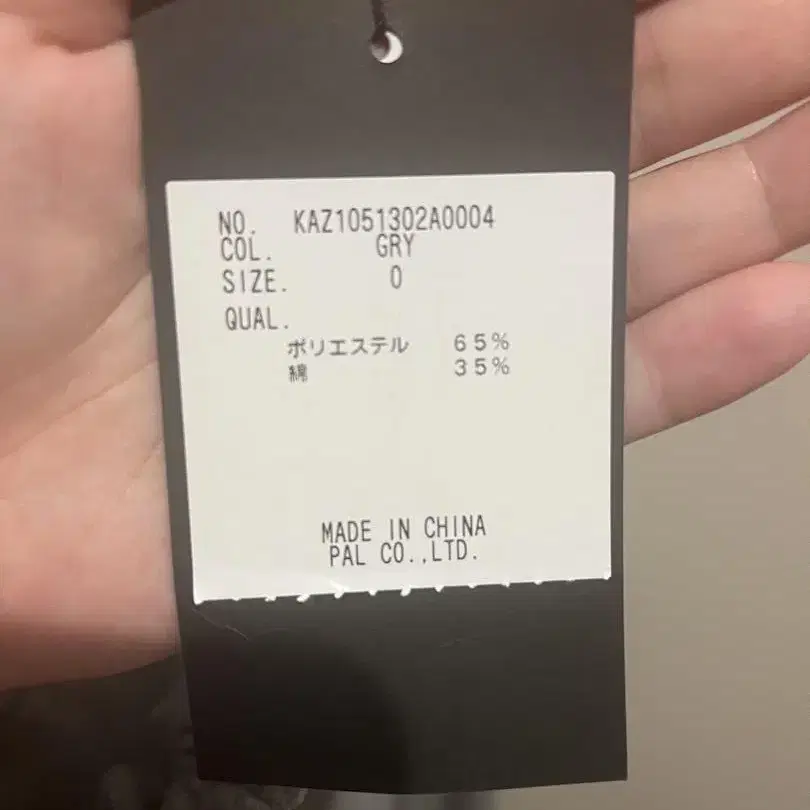 3번째 상품 이미지