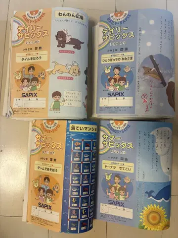 사피 초등학교 2학년 국어와 산수 교재 전권 (정답 포함)