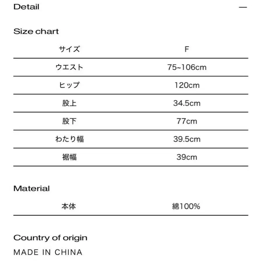5번째 상품 이미지