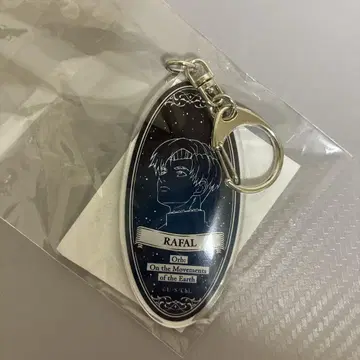 치. 지구의 운동에 대하여 특별전 라파 아크릴 키링