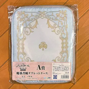 블랙 클로버 마법제의 검 WEB 복권 A상 마도서풍 태블릿 케이스