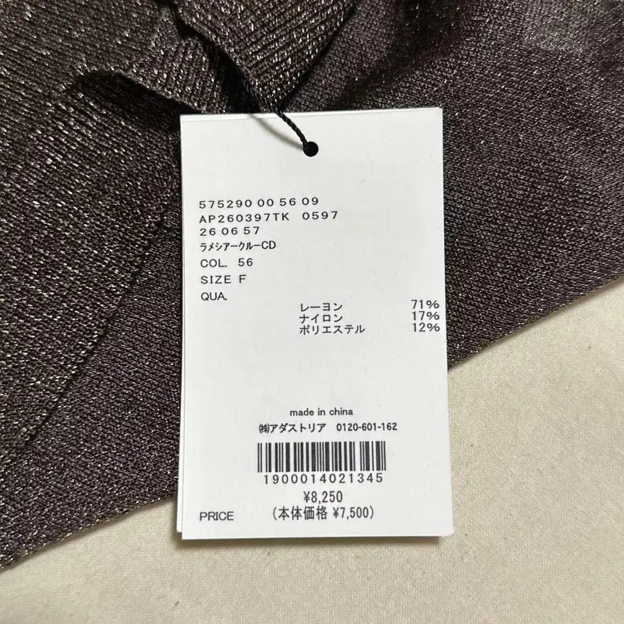 7번째 상품 이미지