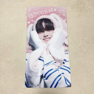 제베원 규빈 슬로건
