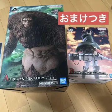 제일복권 진격의 거인 A상 B상 및 덤