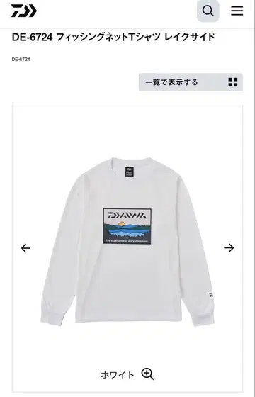 DAIWA 낚시 셔츠 XL 화이트
