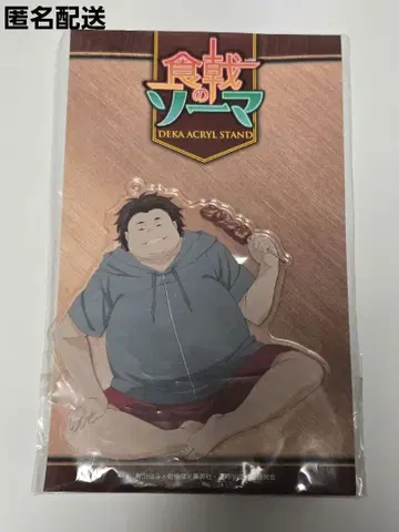 식극의 소마 이사미 알디니 빅 아크릴 스탠드