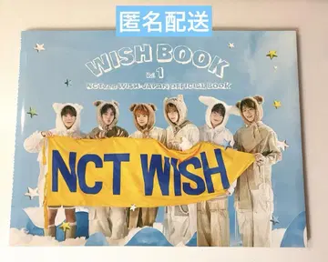 NCT WISH 뉴스레터 시온 리쿠 유우시 재희 사쿠야 료