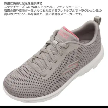 SKECHERS 스케쳐스 GO WALK 스니커즈 여성용