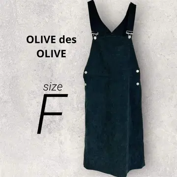 OLIVE des OLIVE 블랙 살로펫 F 코듀로이 따뜻한