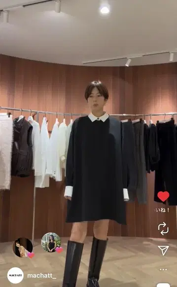 마챗 원피스