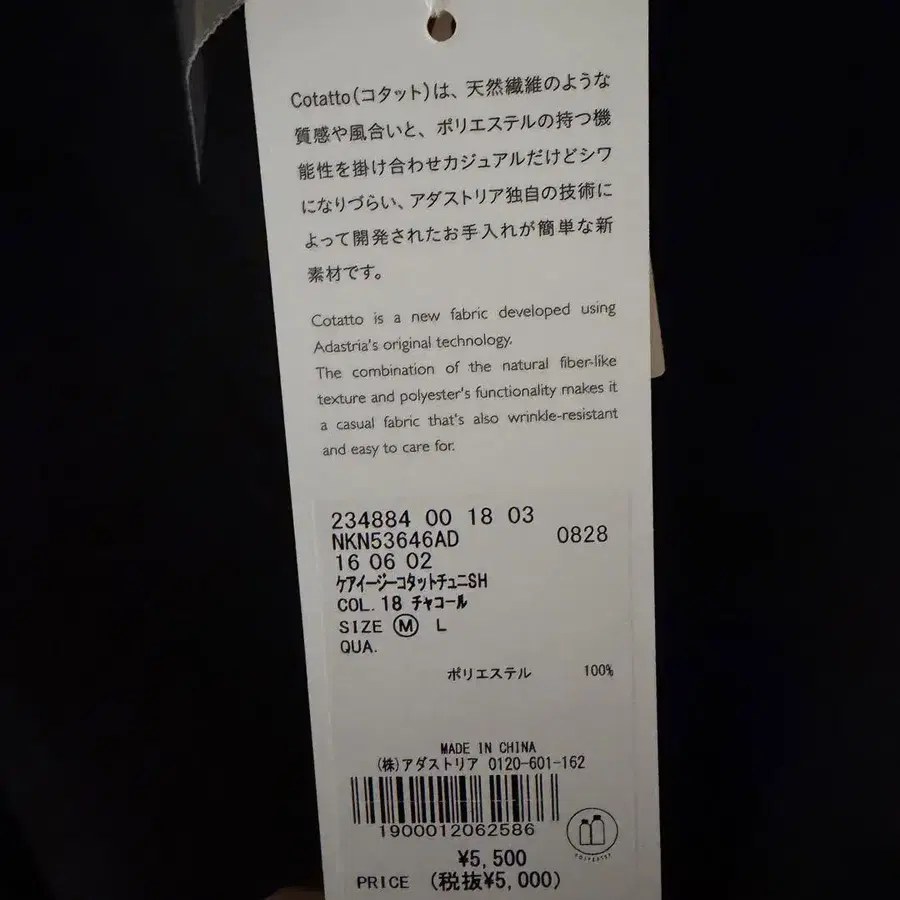 5번째 상품 이미지