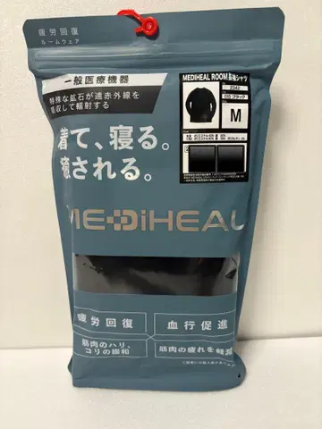 워크맨 메디힐룸 긴팔 셔츠 M 블랙