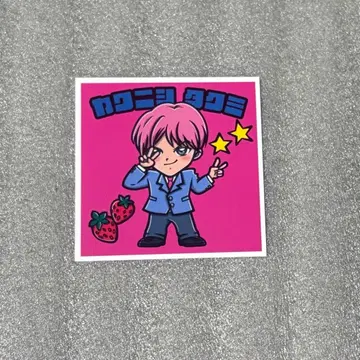 JO1 카와니시 타쿠미 스티커