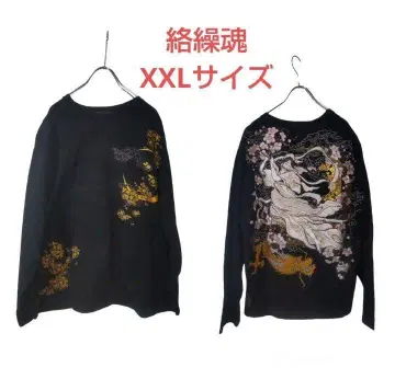 카라쿠리타마시 트레이닝복 자수 XXL 사이즈