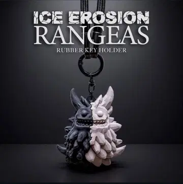 NO COFFEE x ICE EROSION RANGEAS 러버 참