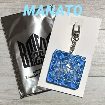 BE:FIRST 마나토 웨이브 키링 BMSG FES'25 랜덤
