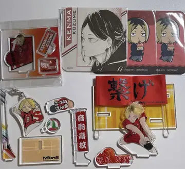 하이큐 코즈메 켄마 묶음 판매