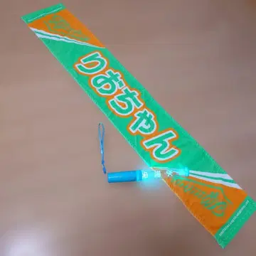 히나타자카46 시미즈 리오 머플러 타월 응원봉 세트