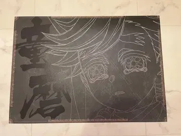 귀멸의 칼날 ufotable DINING 런치 매트 유년기 도우마