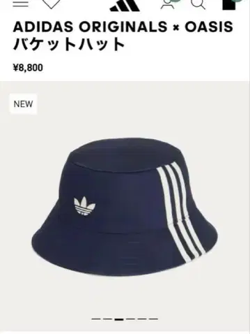 adidas oasis 버킷햇 네이비 XL