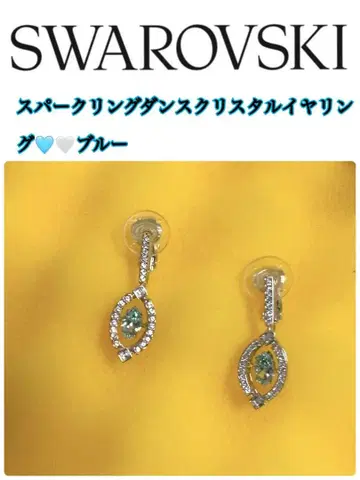 SWAROVSKI 스파클링 댄스 크리스탈 귀찌