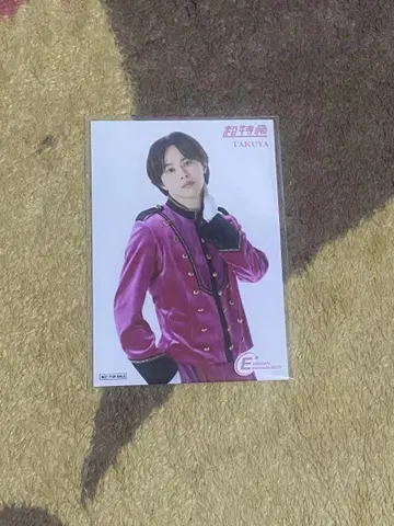 초특급 EBiDAN museum 입장 혜택 쿠사카와 타쿠야