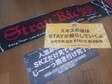 Straykids 머플러 타월 & 슬로건