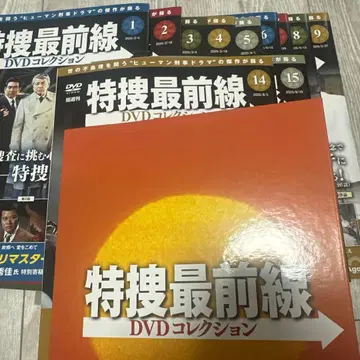 특수수사 최전선 DVD 컬렉션