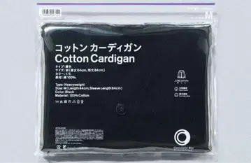 훼미리마트 코튼 가디건 코튼 가디건