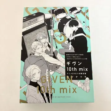 기븐 10th mix 애니메이션 DVD 포함 한정판 애니메이트
