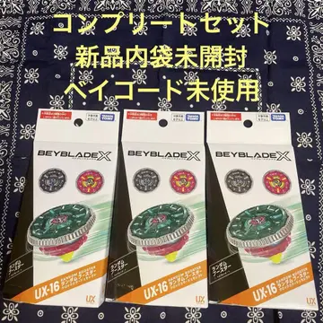 베이블레이드X 클락 미라지 컴플리트 세트