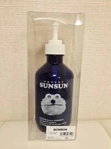 퍼펫 순순 이세탄 비누 디스펜서 보틀 새상품