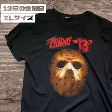 13일의 금요일 제이슨 T셔츠 XL 블랙