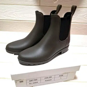 사이드 고어 레인 부츠