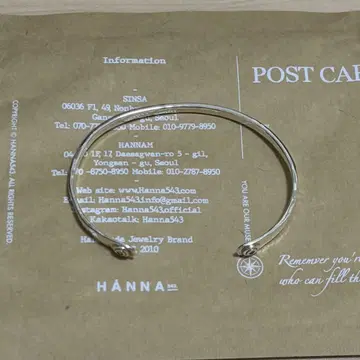 HANNA 543 팔찌 뱅글 JIMIN 착용