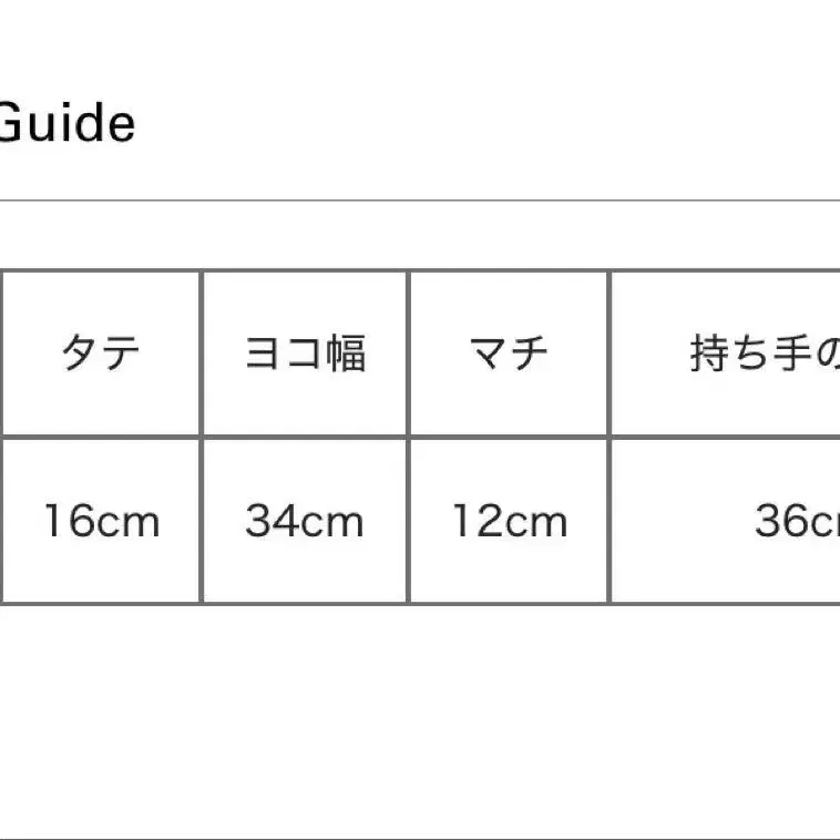 6번째 상품 이미지