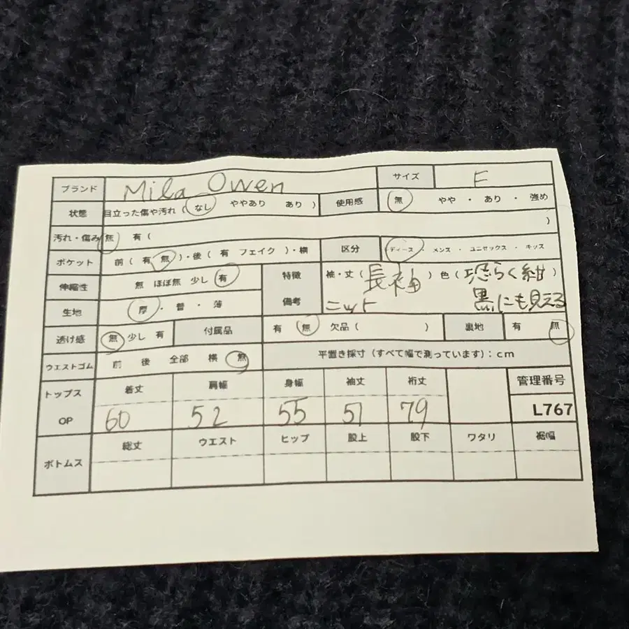 11번째 상품 이미지