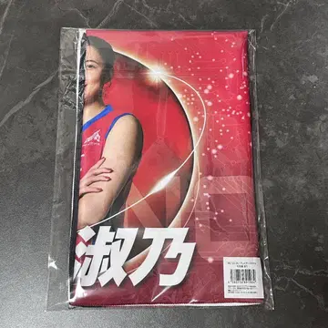 여자 배구 NEC 레드 로케츠 가와사키 사토 요시노 타월