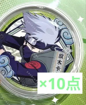 나루토 질풍전 NARUTO 중국 한정판 글리터 배지 하타케 카카시 10개