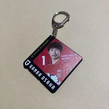 감바 오사카 히가시구치 마사아키 시크릿 러버 키링