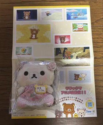 리락쿠마 스토어 나고야 점장 테노리 봉제 인형
