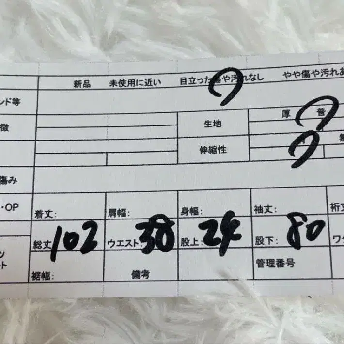 12번째 상품 이미지