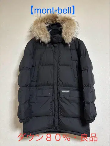[ mont-bell ] 몽벨 다운 자켓 코트 블랙 XL 고품질