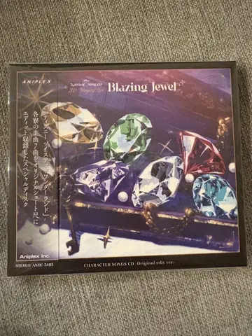 트위스테 Blazing Jewel 브레이징 주얼 특전 CD 라이브