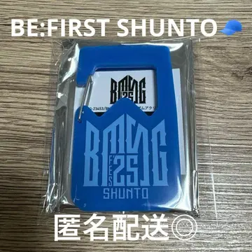 BMSG FES'25 아크릴 카라비너 SHUNTO 슈토