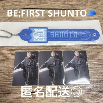 BMSG 페스티벌 온라인 복권 SHUNTO 슈토 타월 홀더 세트