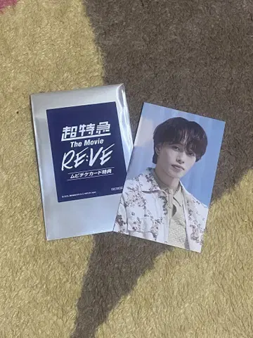 RE:VE The Movie 특전 트레이딩 카드 마사히로