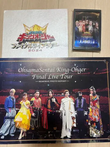 킹오저 파이널 라이브 투어 FLT 메모리얼 세트