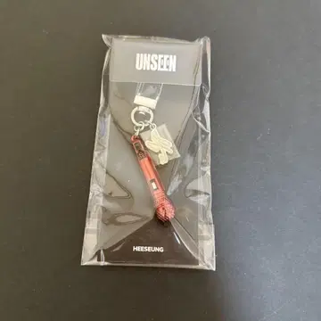 ENHYPEN UNSEEN 마이크 키링 희승