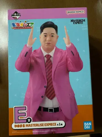 도카이 온에어 제일복권 E상 유메마루 덤 포함